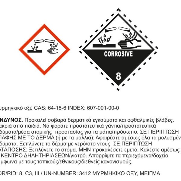 CL-CLEAN ISOMAT Υγρό καθαρισμού πλακιδίων και φυσικών πετρών