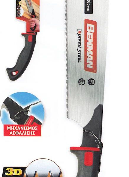 Πριόνι Μελαμίνης με τριπλό δόντι (70030) ΒΕΝΜΑΝ