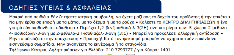 Screenshot_4